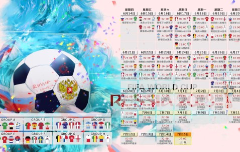 世界杯今日分析-挪威迎战奥地利，哈兰德能否率队突破冠军级防线？